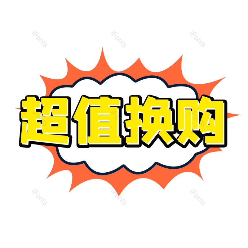 图片,元素,PNG,免抠素材